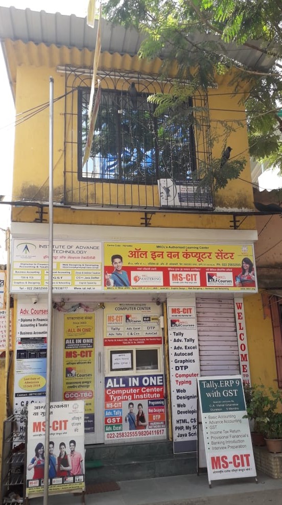 Institute gallery