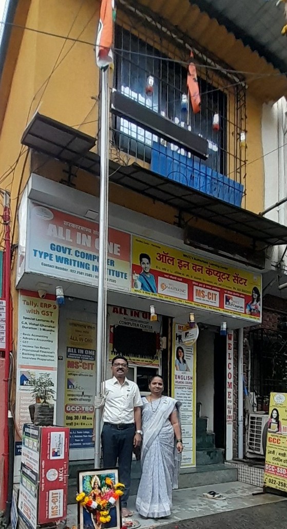 Institute gallery